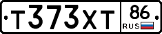 Т373ХТ86 - 