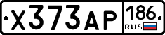 Х373АР186 - 
