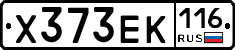 Х373ЕК116 - 