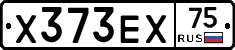 Х373ЕХ75 - 
