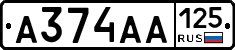 А374АА125 - 