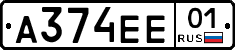 А374ЕЕ01 - 