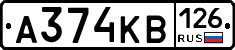 А374КВ126 - 