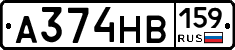 А374НВ159 - 