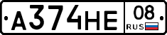 А374НЕ08 - 
