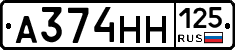 А374НН125 - 