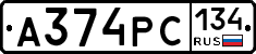 А374РС134 - 