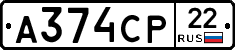 А374СР22 - 
