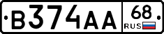 В374АА68 - 