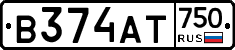 В374АТ750 - 