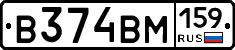 В374ВМ159 - 