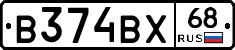 В374ВХ68 - 