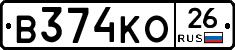 В374КО26 - 