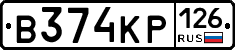 В374КР126 - 
