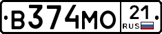В374МО21 - 