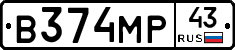 В374МР43 - 