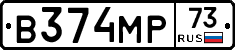В374МР73 - 