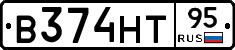 В374НТ95 - 