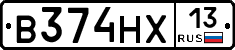 В374НХ13 - 