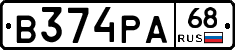 В374РА68 - 