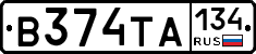В374ТА134 - 