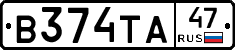 В374ТА47 - 