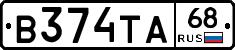 В374ТА68 - 
