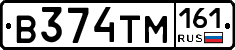 В374ТМ161 - 