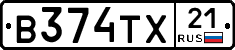 В374ТХ21 - 