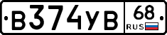 В374УВ68 - 