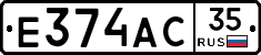 Е374АС35 - 