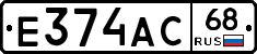 Е374АС68 - 