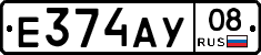 Е374АУ08 - 