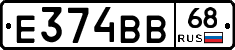 Е374ВВ68 - 