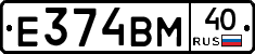 Е374ВМ40 - 