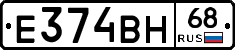 Е374ВН68 - 