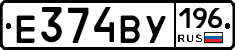 Е374ВУ196 - 