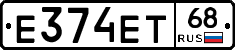 Е374ЕТ68 - 