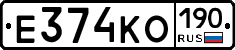 Е374КО190 - 