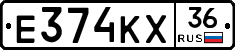 Е374КХ36 - 