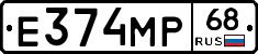 Е374МР68 - 
