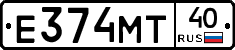 Е374МТ40 - 