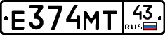 Е374МТ43 - 