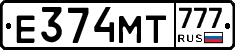 Е374МТ777 - 