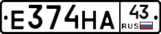 Е374НА43 - 