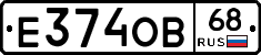 Е374ОВ68 - 