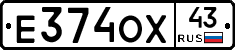 Е374ОХ43 - 