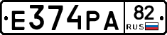 Е374РА82 - 