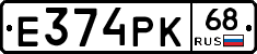 Е374РК68 - 