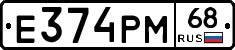 Е374РМ68 - 